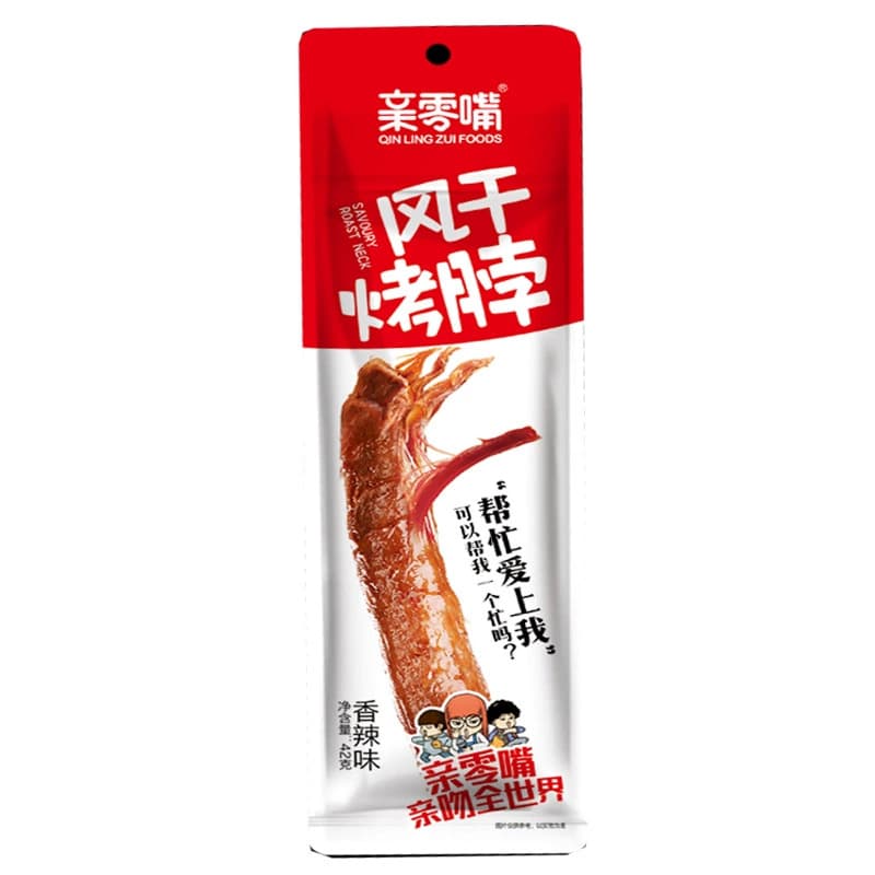 亲零嘴 Dry -dried grilled neck spicy snacks black duck flavor non -duck neck meat snack cooked food and casual food wholesale 5