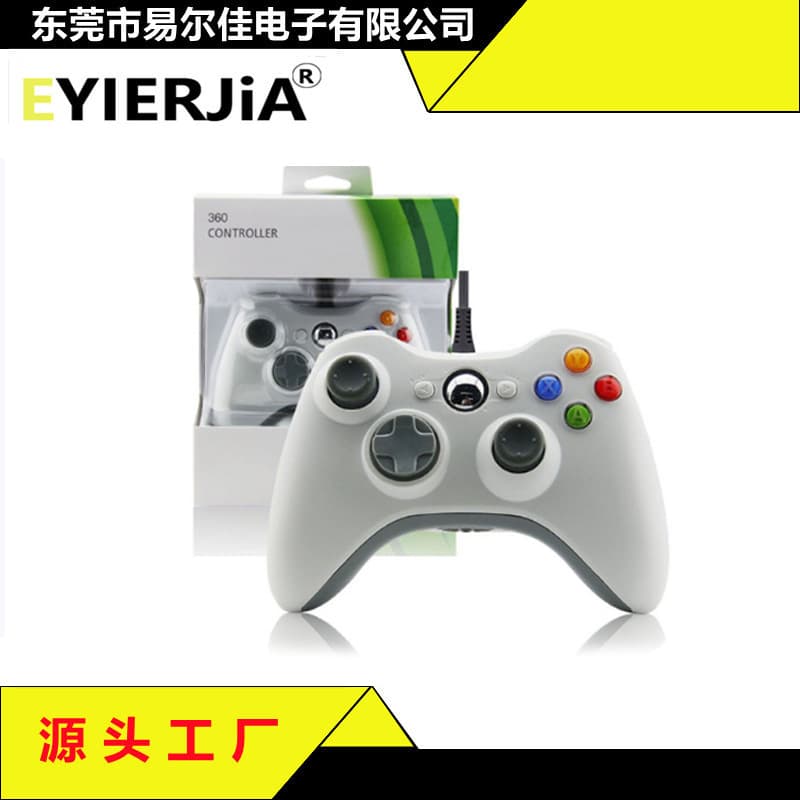 X360 Wired Controller with Dual Shock - Steam Compatible 2