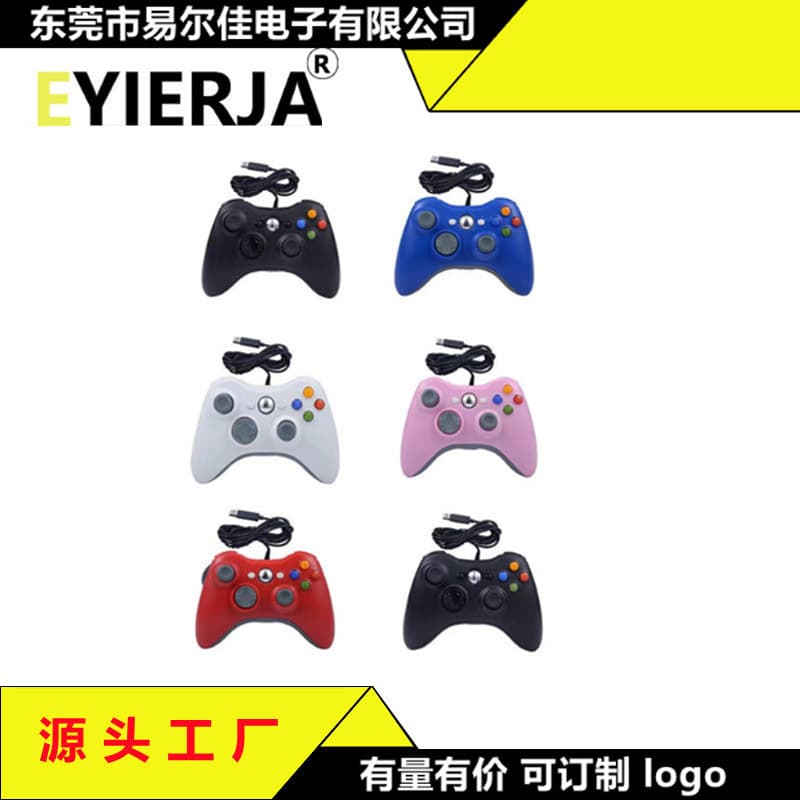 X360 Wired Controller with Dual Shock - Steam Compatible 3