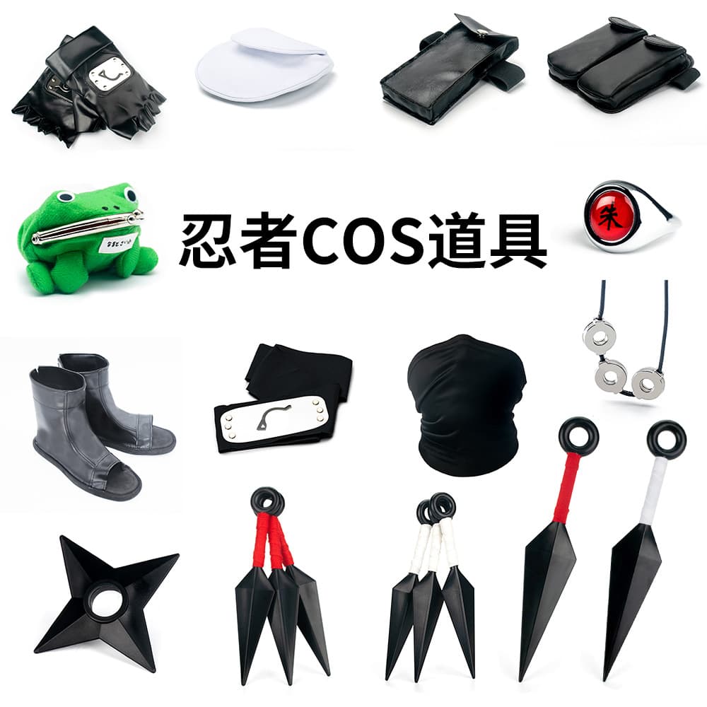 Weapon, plastic darts, wallet, cosplay, frog 1