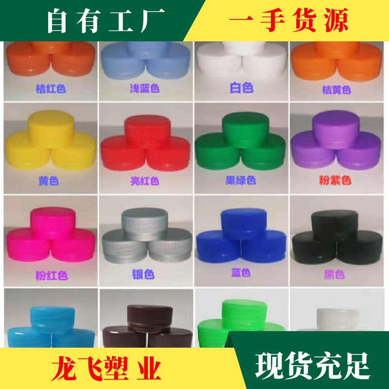 Plastic bottle cap, cover for kindergarten, DIY 2