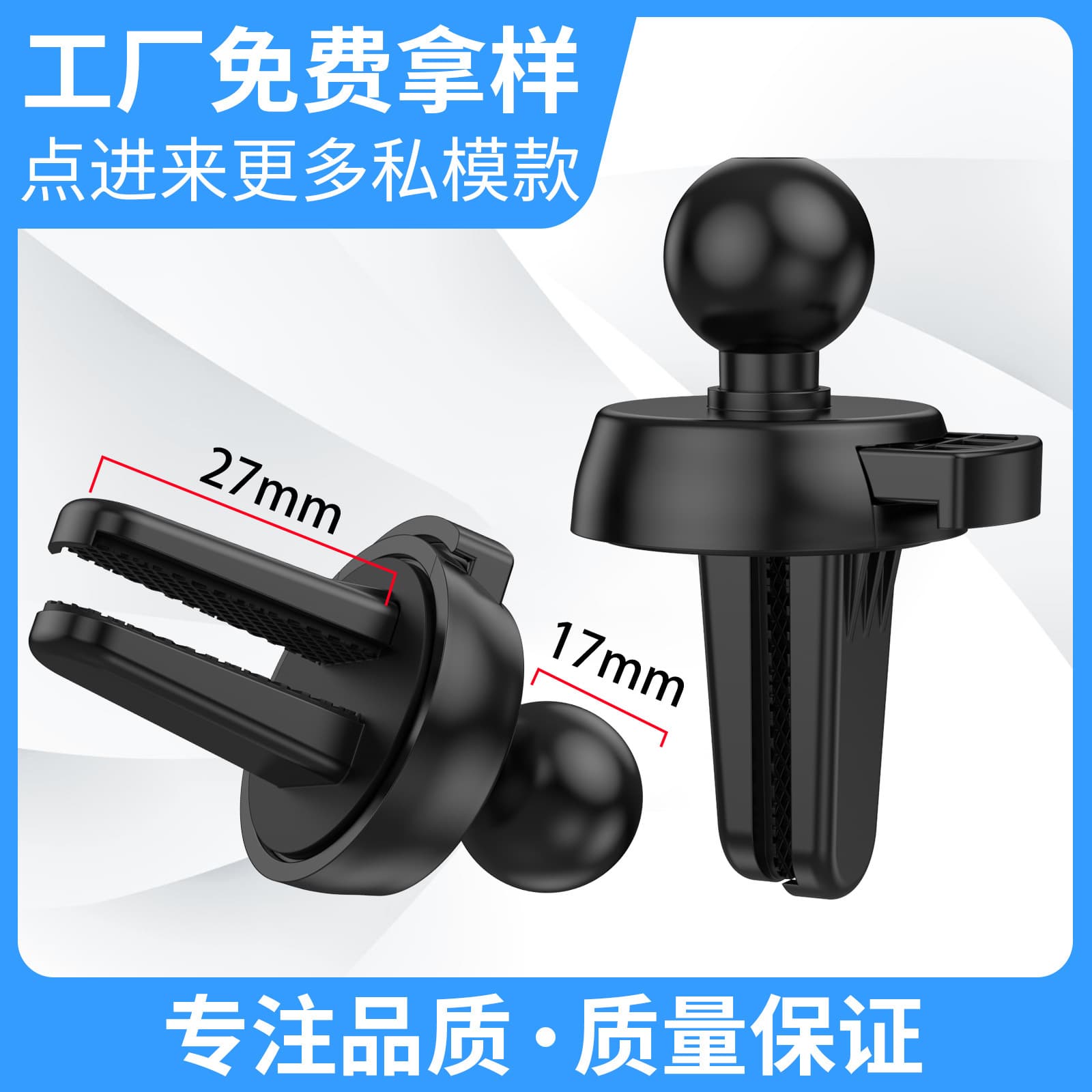 Private model new car mobile phone bracket accessories car outlet folder car air -conditioning outlet accessories base 3