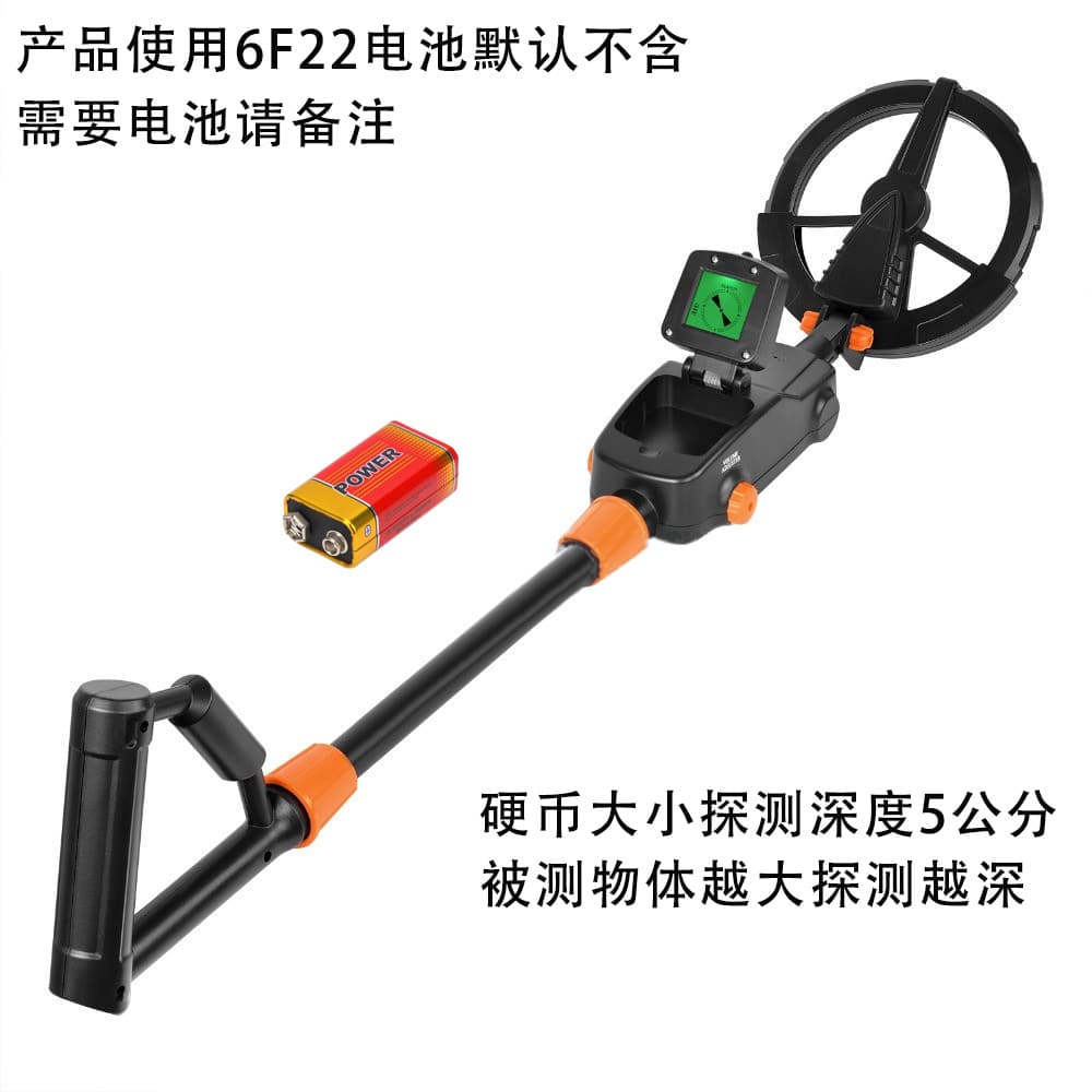 Underground metal detector/detector/children's toy field detection sound field detection suitable for outdoor use 4