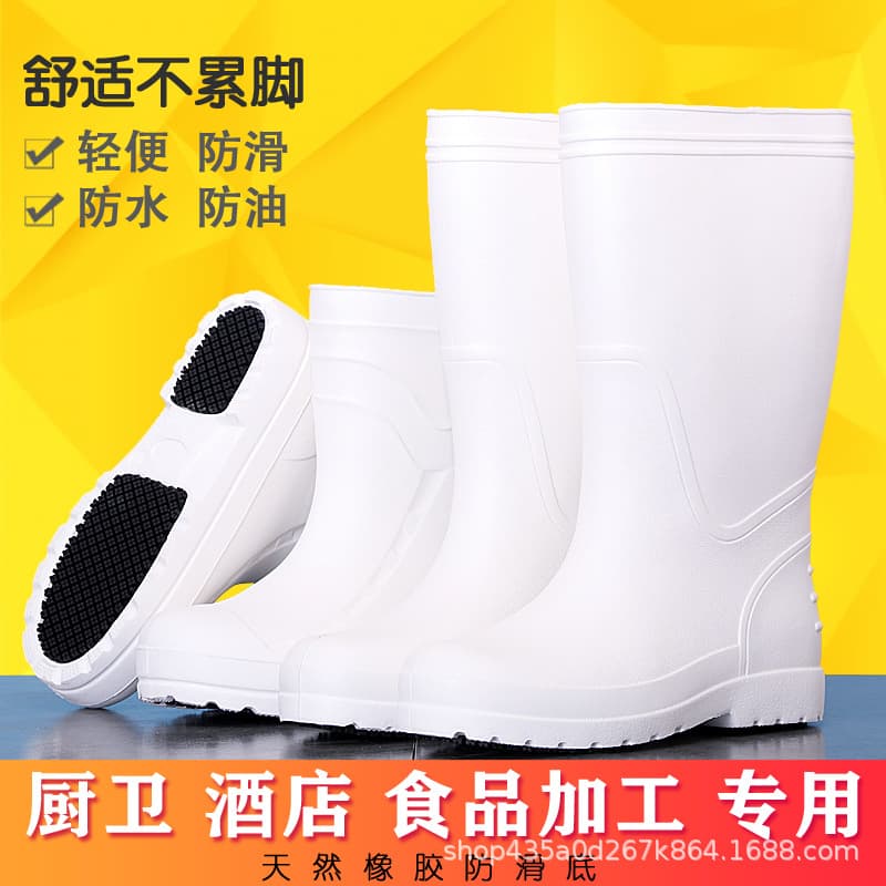 High boots, white non-slip skates for boys, mid-length