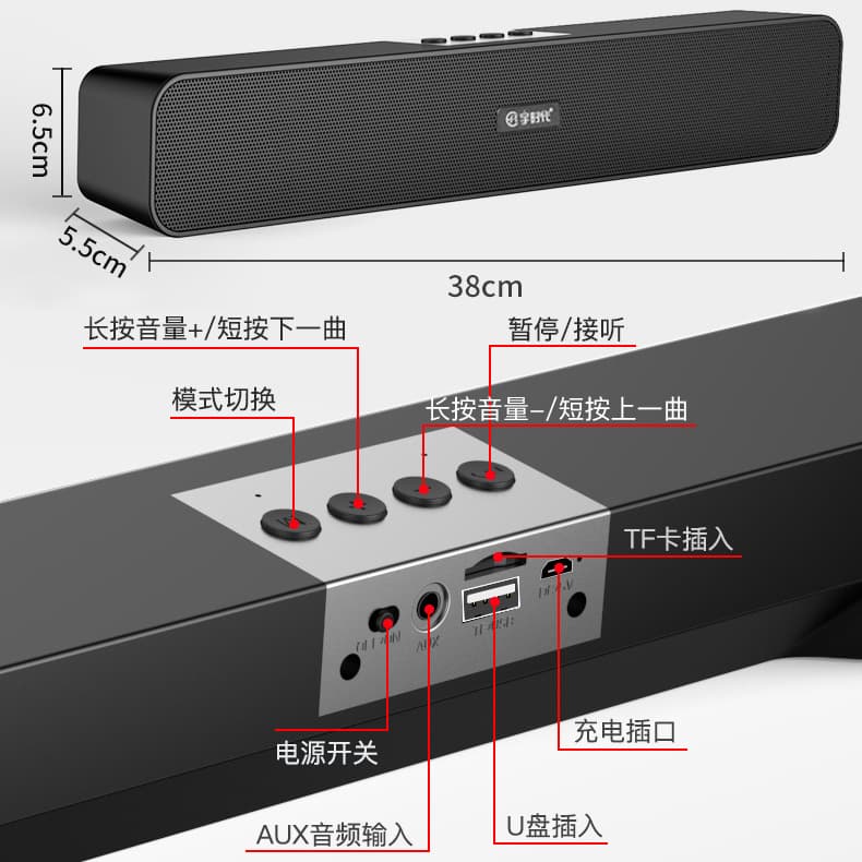 E-350 Wireless Bluetooth USB Speaker - Portable Audio with Subwoofer 2