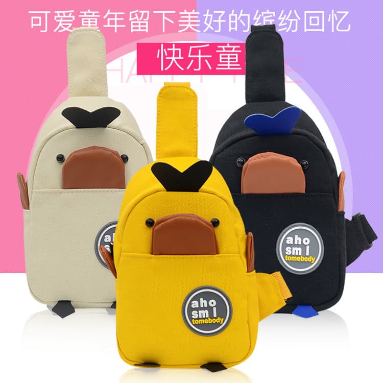 B.Duck, shoulder bag, cartoon chest bag, cute one-shoulder bag, backpack, 2021 collection, Birthday gift 1