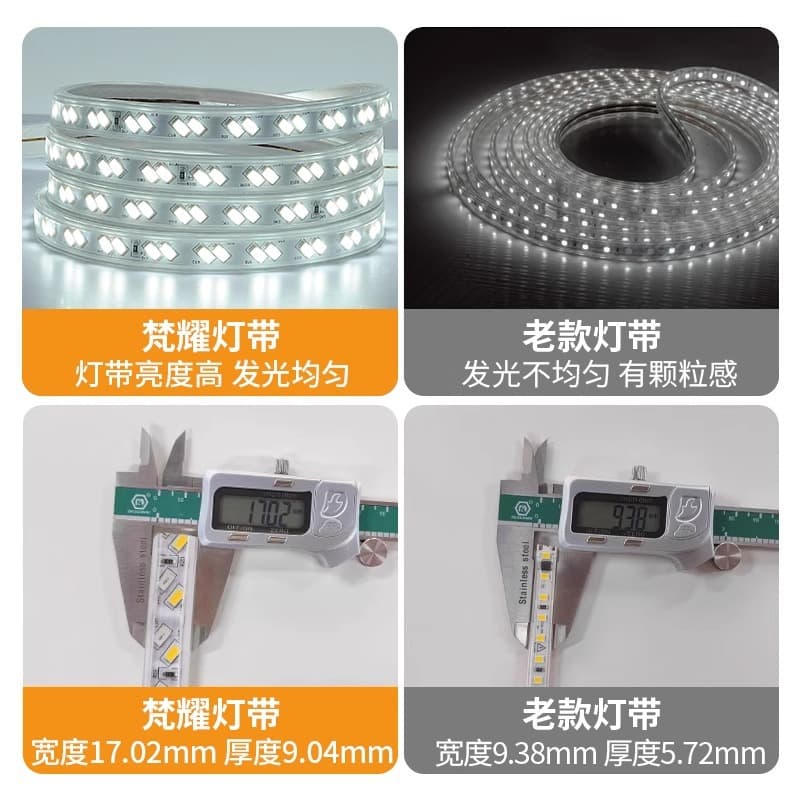 LED travel lamp for living room, light strip, three colors 3