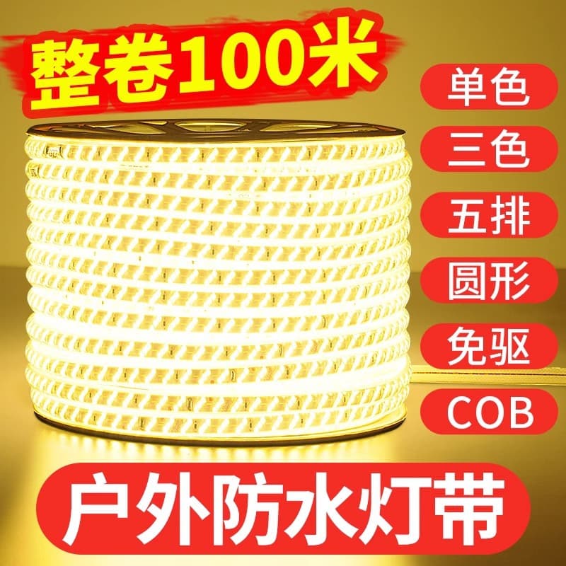 LED travel lamp for living room, light strip, three colors 1