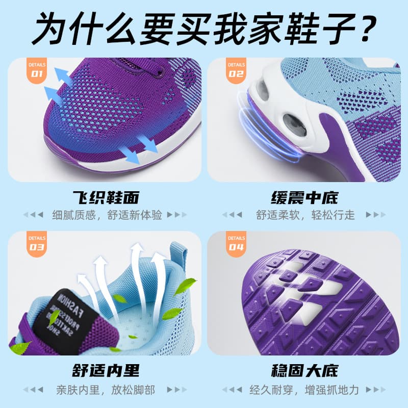 Women's Casual Breathable Mom Shoes with Air Cushion 4