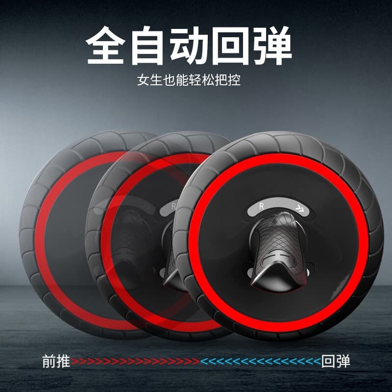 Tire rebound fitness abdominal wheel abdominal muscle wheel fitness equipment household push wheel roller for men and women to shape abdominal training 4