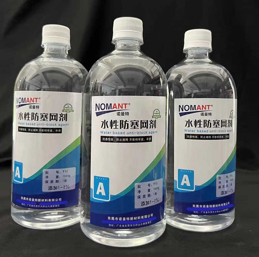 Water -based glue Slow dry agent moisturizing agent anti -mesh slow dry agent printing prevention 2