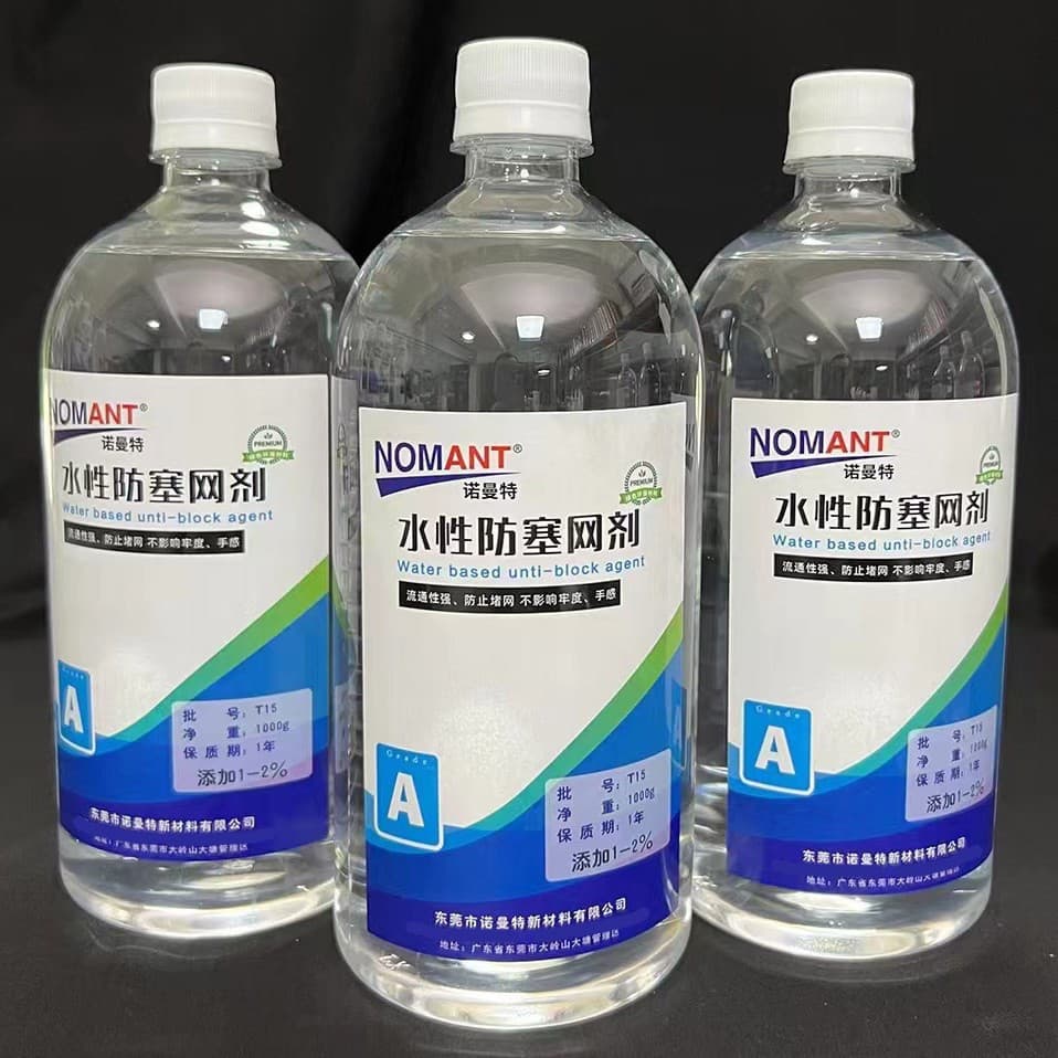 Water -based glue Slow dry agent moisturizing agent anti -mesh slow dry agent printing prevention 4