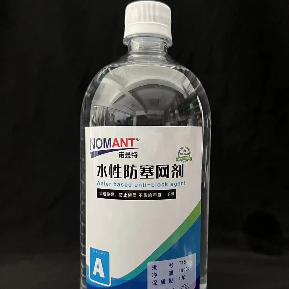 Water -based glue Slow dry agent moisturizing agent anti -mesh slow dry agent printing prevention 5