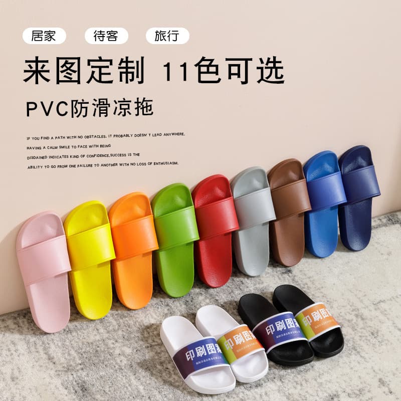 (Wholesale), children's summer slippers, cartoon colour map, custom-made, with your logo imprint, suitable for outdoor wear, print 2
