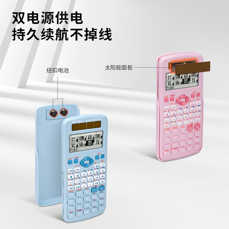 D991CN-X scientific function calculator multi-function computer portable college student postgraduate entrance examination first construction examination wholesale 3