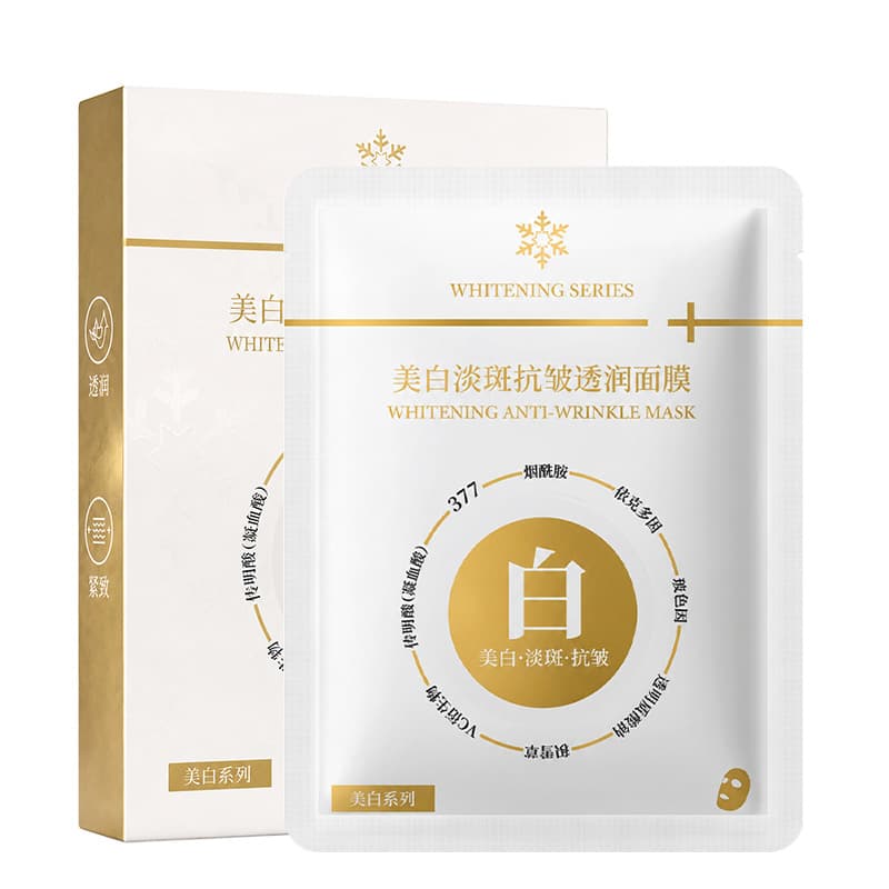 Brightening moisturizing smoothing cosmetic face mask contains niacin for skin care, freckle removal 5