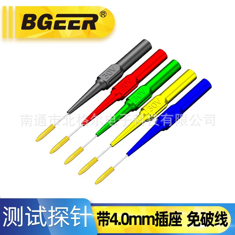 0.7mm 1mm tip puncture-free wire test probe 4.0mm jack pin seat automotive accessories connector 5