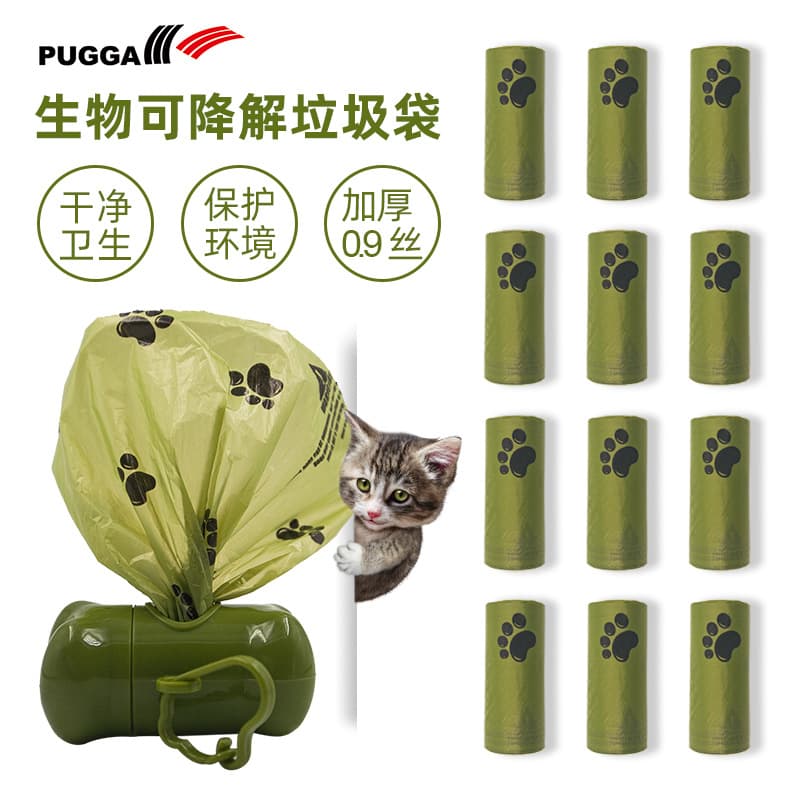 Dog picking bags for environmental protection degradation, thick, stool, pocket bag, cat shit bag pet garbage bag plus incense shit bag 1