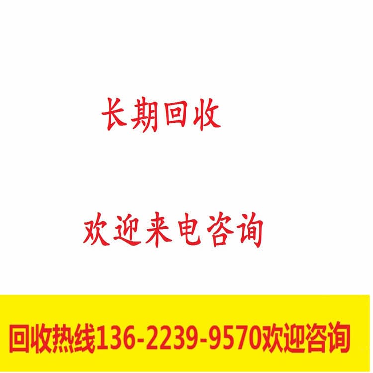 Recycling second -hand laboratory Equipment used liquid chromatographic chromatographic color spectrometer second -hand microscope