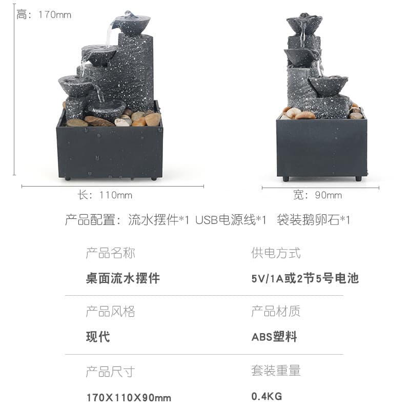 Street handheld fountain, pack, Japanese room, English 2
