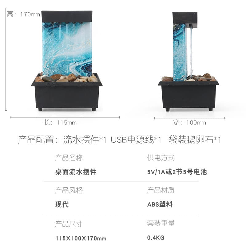 Street handheld fountain, pack, Japanese room, English 4