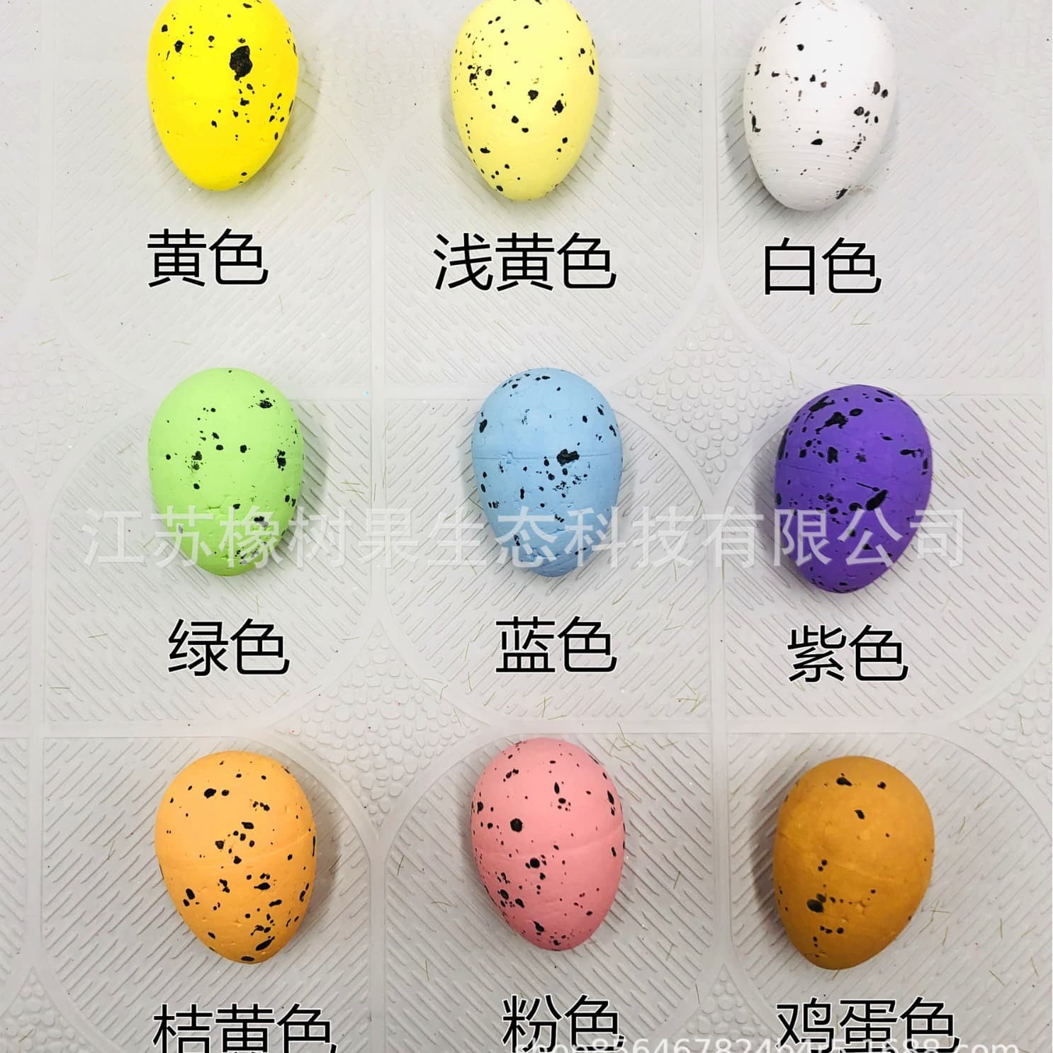 Spot reciprocating Easter Eggs Color Foam particles spots Egg Bird Egg Pigeon Egg Step Decoration 3