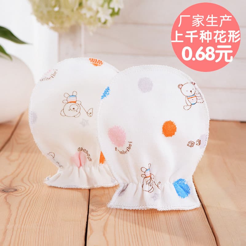 Children's grabber, gloves, purse for new born, hand cream for mother and baby, can bite 1