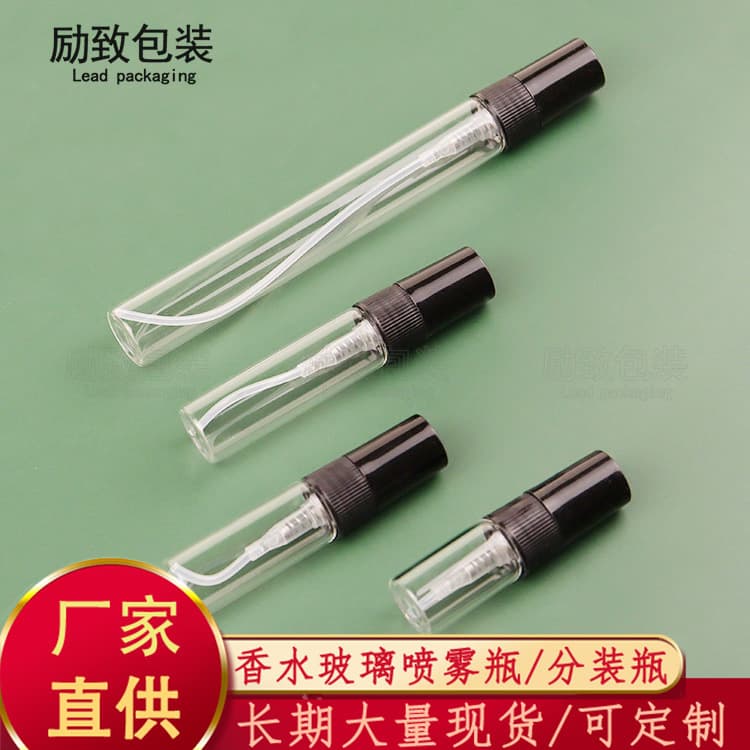 Perfume, bottle, small spray, glass sprayer, 2 ml, 3 ml, 5 ml, sample