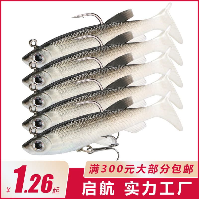 Luya Software Pack Fish Tail Soft Bait Luya Bait Fake Body Polying Barbus Fish Bait Simulation Wholesale Double Hook Plastic PVC 1