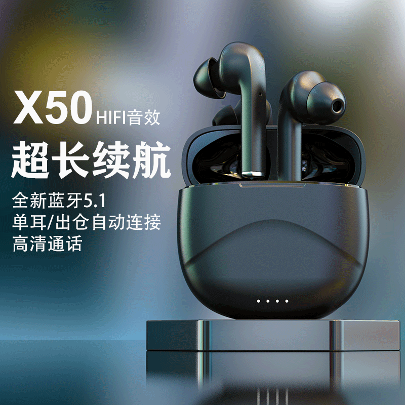 Cross-border Twitter Bluetooth headset X50 true wireless bass in-ear sports music mini manufacturer high-sound quality 3