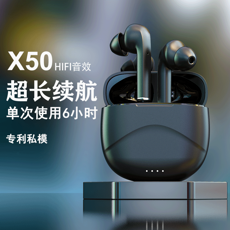 Cross-border Twitter Bluetooth headset X50 true wireless bass in-ear sports music mini manufacturer high-sound quality 1