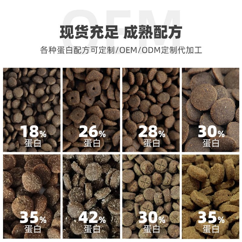 Pet manufacturer puppy adult dog Teddy Golden Retriever special baked freeze-dried dog food wholesale large bag dog food small milk cake food 2