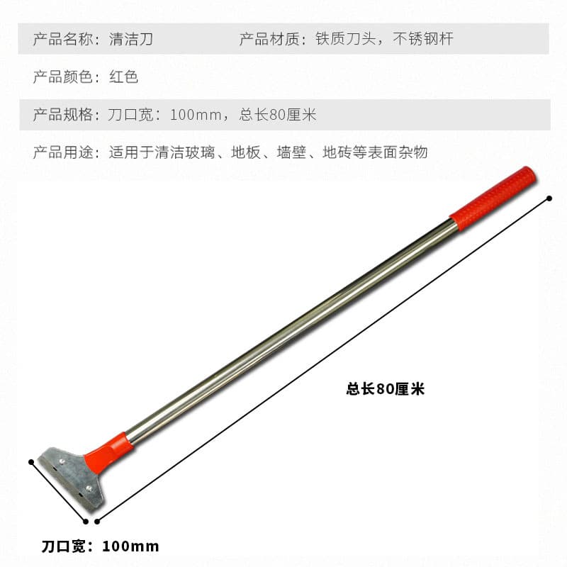 Beautiful sewing cleaning shovel with long model cleaning knife shovel stainless steel cleaning shovel cloud stone knife removal scraper tool 3