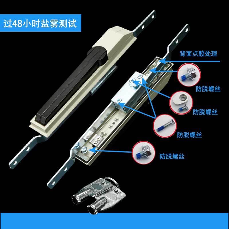 Lida lock cabinet Weitu cabinet lock distribution cabinet lock Tiandi lock distribution box lock MS830 connecting rod door lock 2