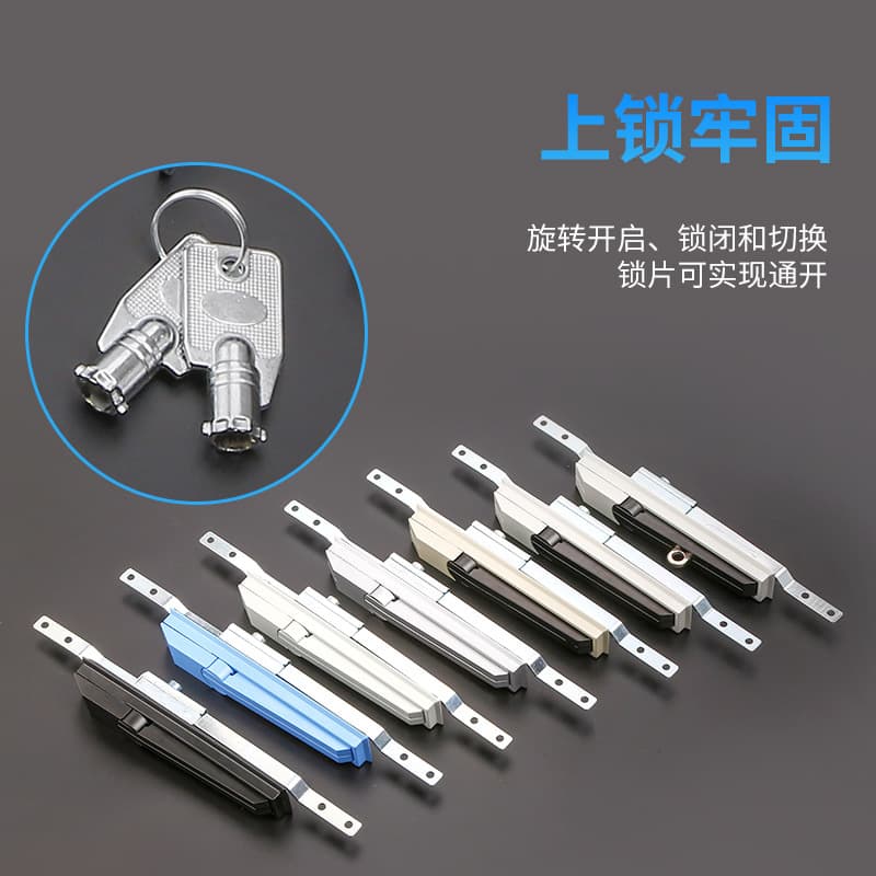 Lida lock cabinet Weitu cabinet lock distribution cabinet lock Tiandi lock distribution box lock MS830 connecting rod door lock 4