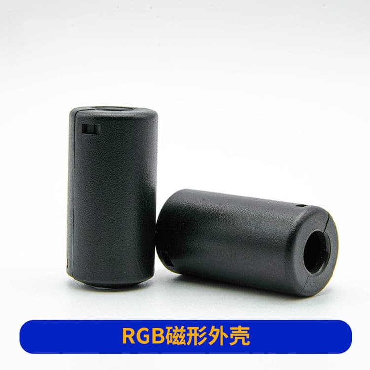 [RGB磁形外壳阻燃USB游戏机音响PSPPSNDSIX-BOX配件磁吸式连接器] 3