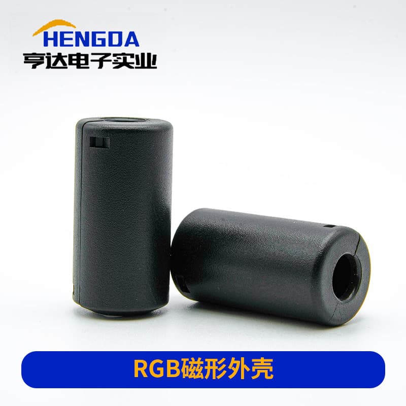 [RGB磁形外壳阻燃USB游戏机音响PSPPSNDSIX-BOX配件磁吸式连接器] 1