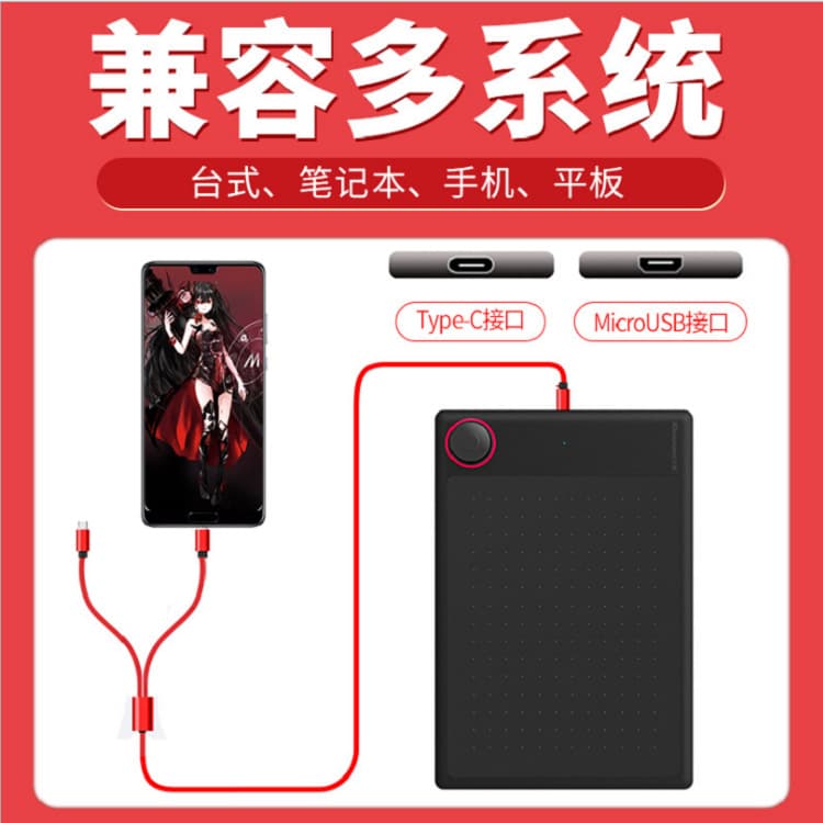 Tianmin G30 Magic Circle Digital Board - Mobile Hand-Painted Drawing Tablet for Writing & Input 3