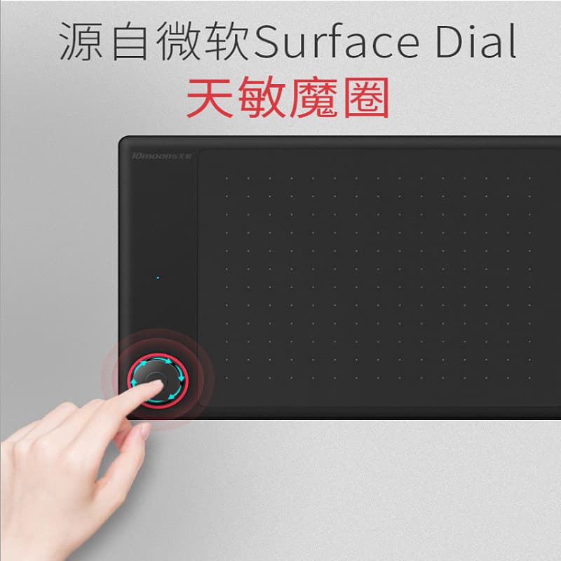 Tianmin G30 Magic Circle Digital Board - Mobile Hand-Painted Drawing Tablet for Writing & Input 4