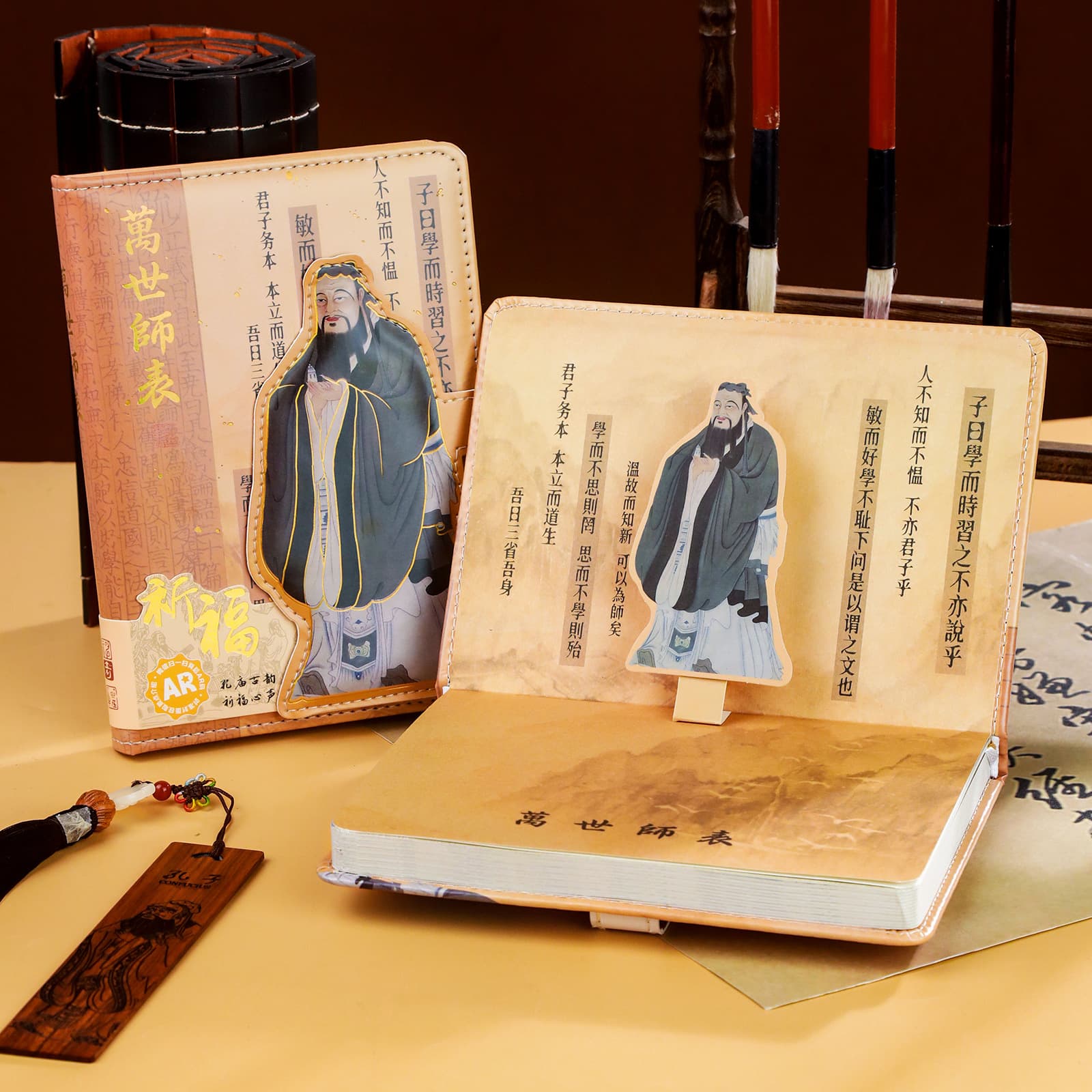 Gift box, laptop, Chinese copper book from natural wood, Chinese style, custom-made 2