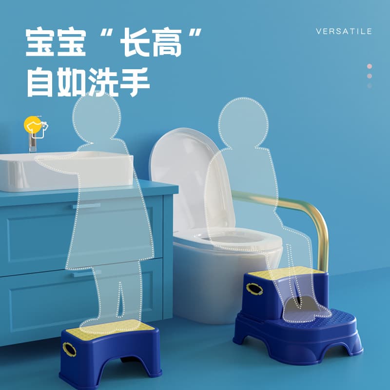 Children's non-slip plastic hygienic footstool for face washing 3