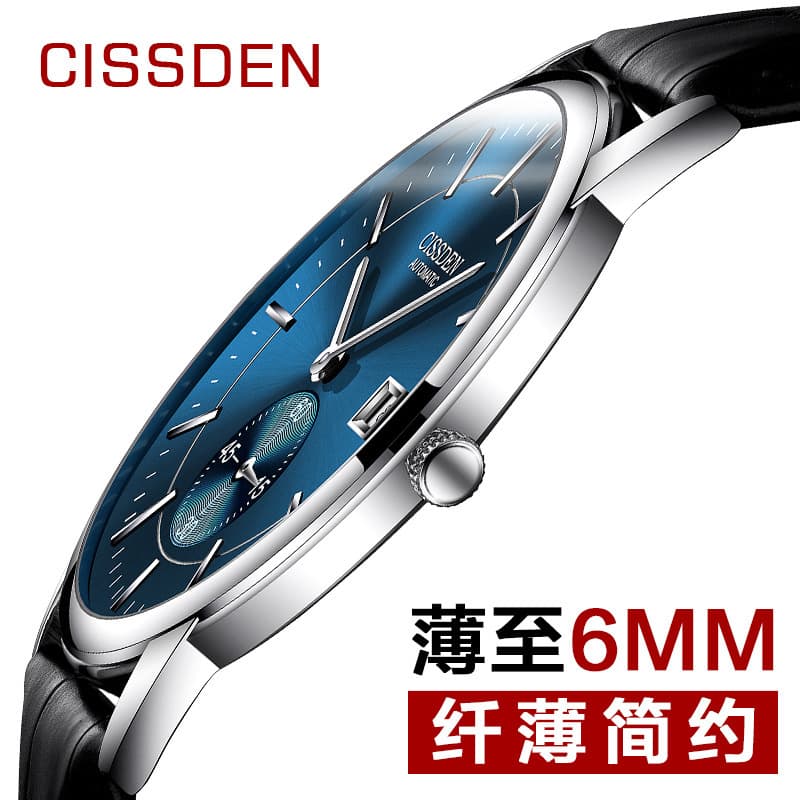 Fashionable ultra thin mechanical mechanical watch, calendar, waterproof trend men's watch, Switzerland, city style, fully automatic 4