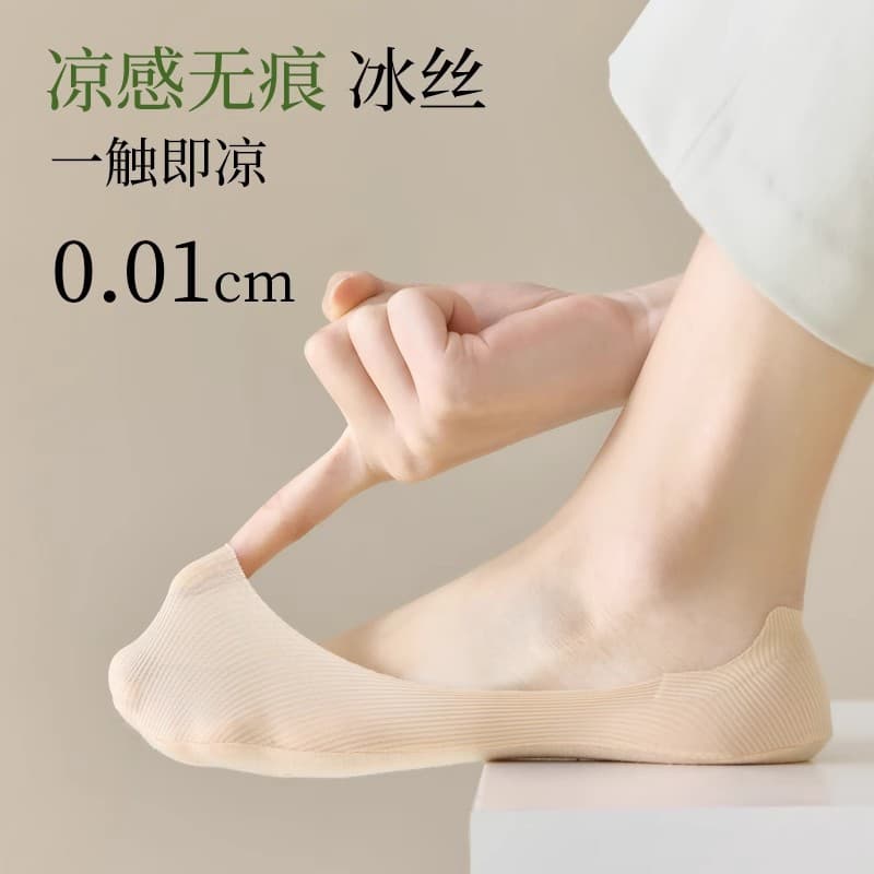Ice silk randomly cut boat socks female thin shallow mouth invisible socks silicon glue not dropped with spring and summer stripes and breathable female ship socks 4