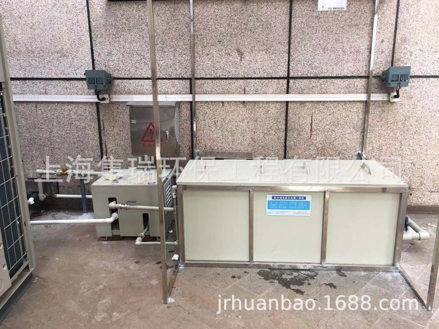 [Factory Direct Sales] Analysis and Inspection Beaker Cleaning Wastewater School Laboratory Cleaning Wastewater Treatment Equipment 3