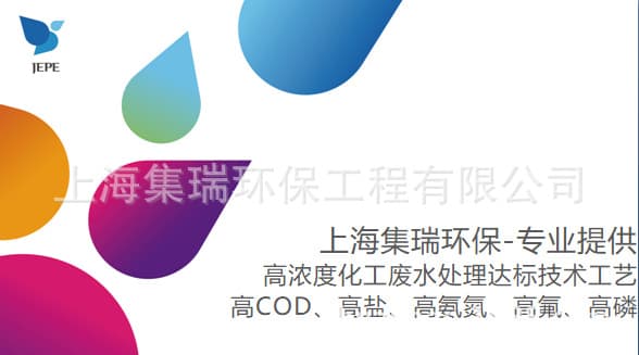 [Factory Direct Sales] Analysis and Inspection Beaker Cleaning Wastewater School Laboratory Cleaning Wastewater Treatment Equipment 1