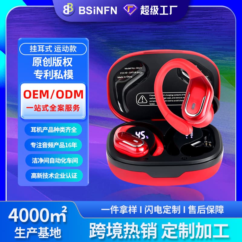 (Cross-border trading), gaming headphones, custom-made, bluetooth 1