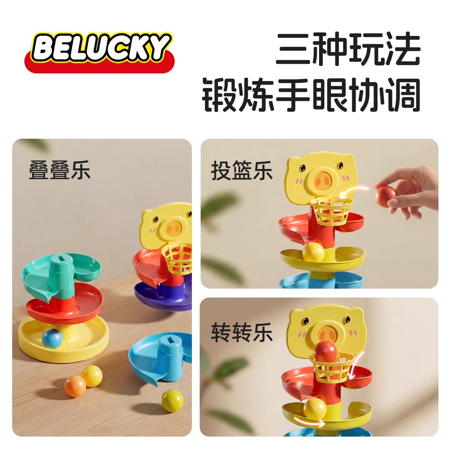 (Cross-border trading), toy, Jenga railed, early education, 6 month, 0-3 years 2