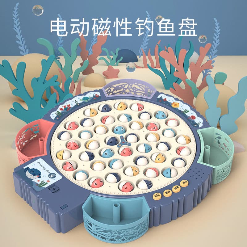 Electric Rotating Magnetic Fishing Game with Music - Kids Birthday Gift Set