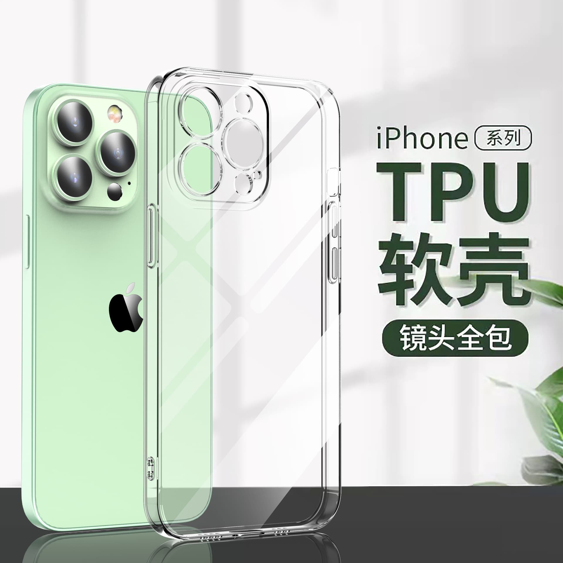 Apple, compatible iPhone17 Pro, protective phone case, iphone, 13promax 3