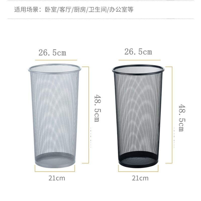 Umbrella, metal garbage can, storage system with umbrella holder 4